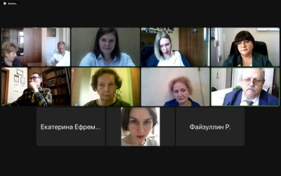 КРУГЛЫЙ СТОЛ «ПРАВОВОЕ ОБЕСПЕЧЕНИЕ БИЗНЕСА В НОВЫХ ЭКОНОМИЧЕСКИХ УСЛОВИЯХ»