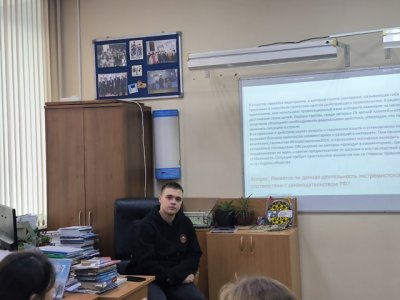 Правовое просвещение школьников