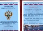 123asf24d_e01b6.jpg