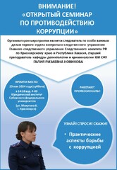 2Баннер Новикова 2a345