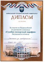 Diplom_723cd.jpg