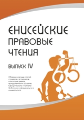 Sbornik_aa796.jpg