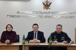 Помощник начальника ГУФИН России по Красноярскому краю по правам человека И. А. Бухгмагер, руководитель группы «десанта ППС» А. Д Назаров, начальник ИК-17, полковник Ю. В. Черемных подводят итоги мероприятия