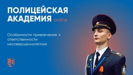 police_648f7.jpg