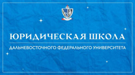 Владивосток 2 c9f1c
