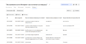 Снимок_экрана_2_82cd3.png