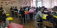 Школа 129 3 c7677