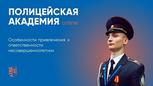 police_648f7.jpg