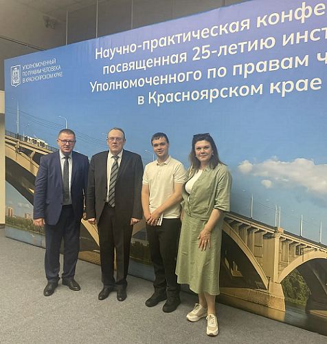 Конференция 2026 4 f2511