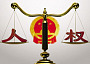 china_0b934.jpg