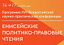 картинка_к_новости_2_bf42c.jpg