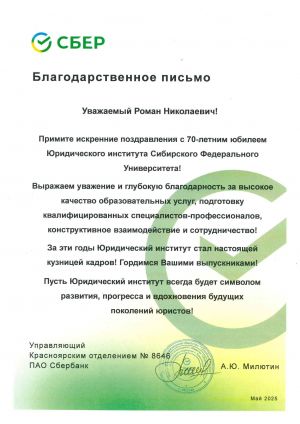 doc01018320250519113406_001