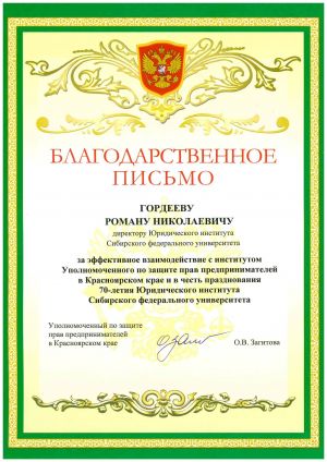 doc01018520250519113537_001