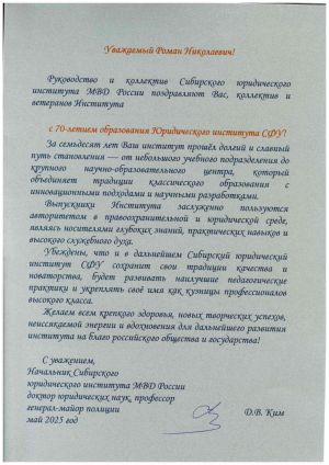 doc01019120250519114326_001