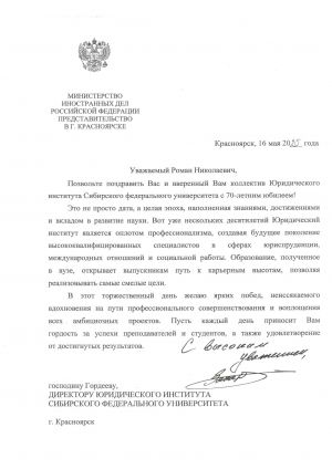 doc01019320250519114425_001
